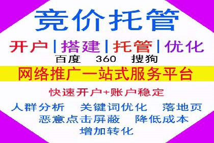 百度竞价广告如何运营？看这些成功案例就知道了