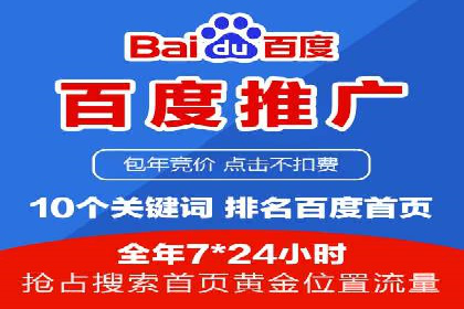 百度推广的预算分配：如何实现最大化的投资回报